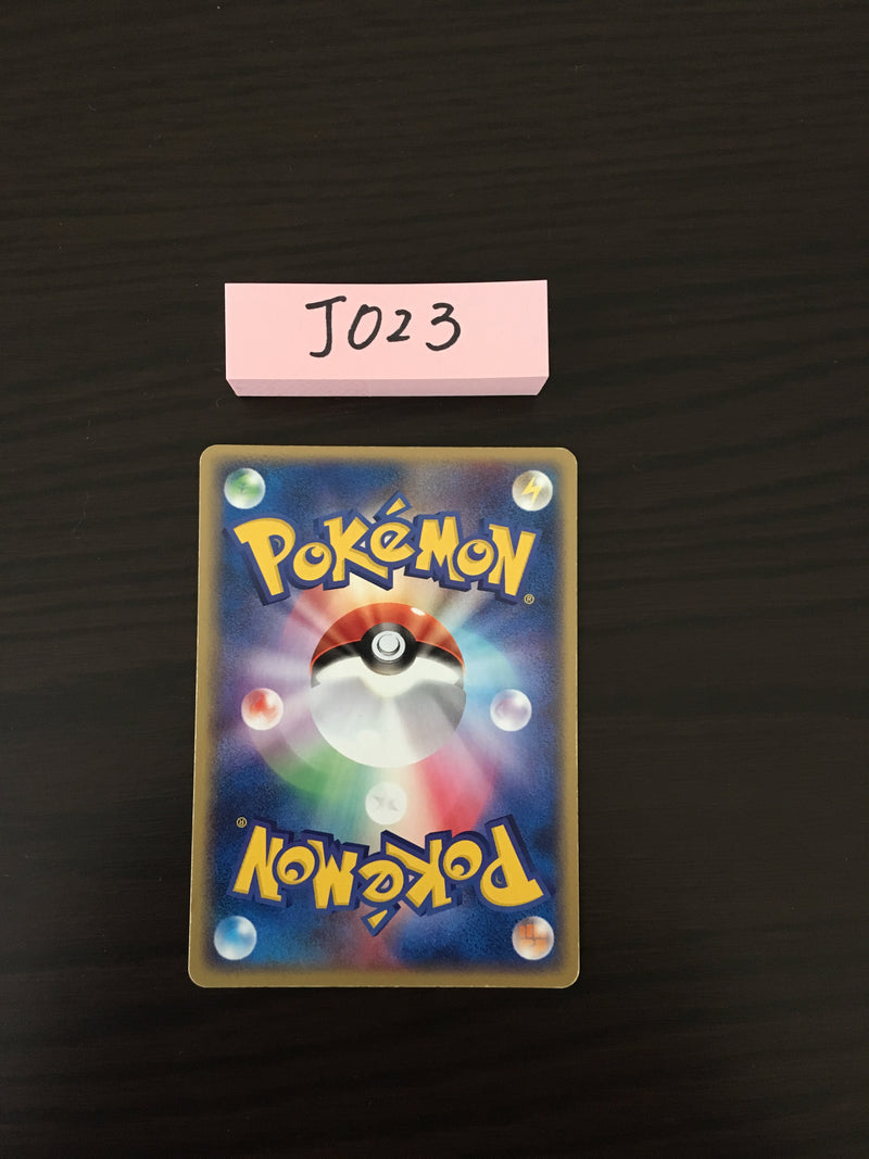 @J-023 Pokemon Card Charizard