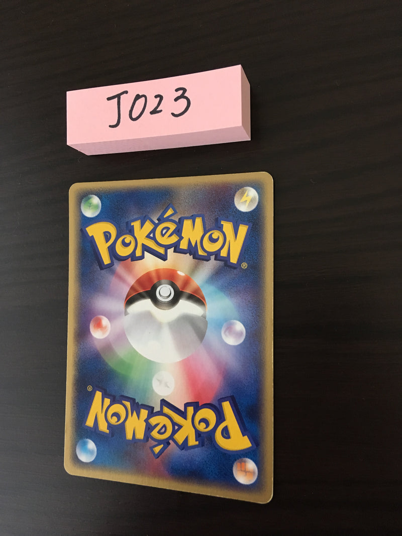 @J-023 Pokemon Card Charizard