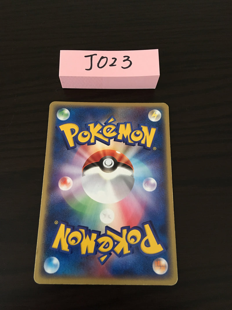 @J-023 Pokemon Card Charizard