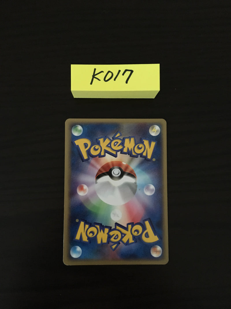@K-017 Pokemon Card Charizard
