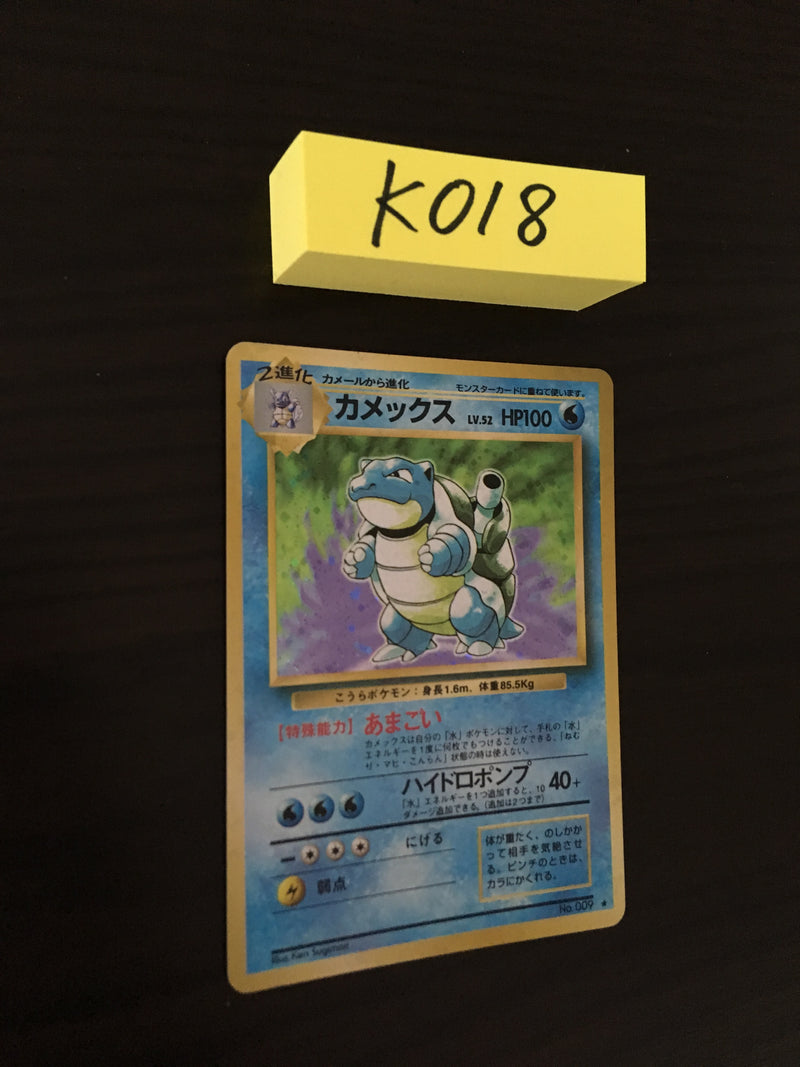 @K-018 Pokemon Card Blastoise