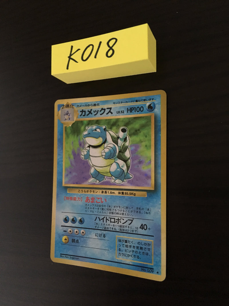 @K-018 Pokemon Card Blastoise