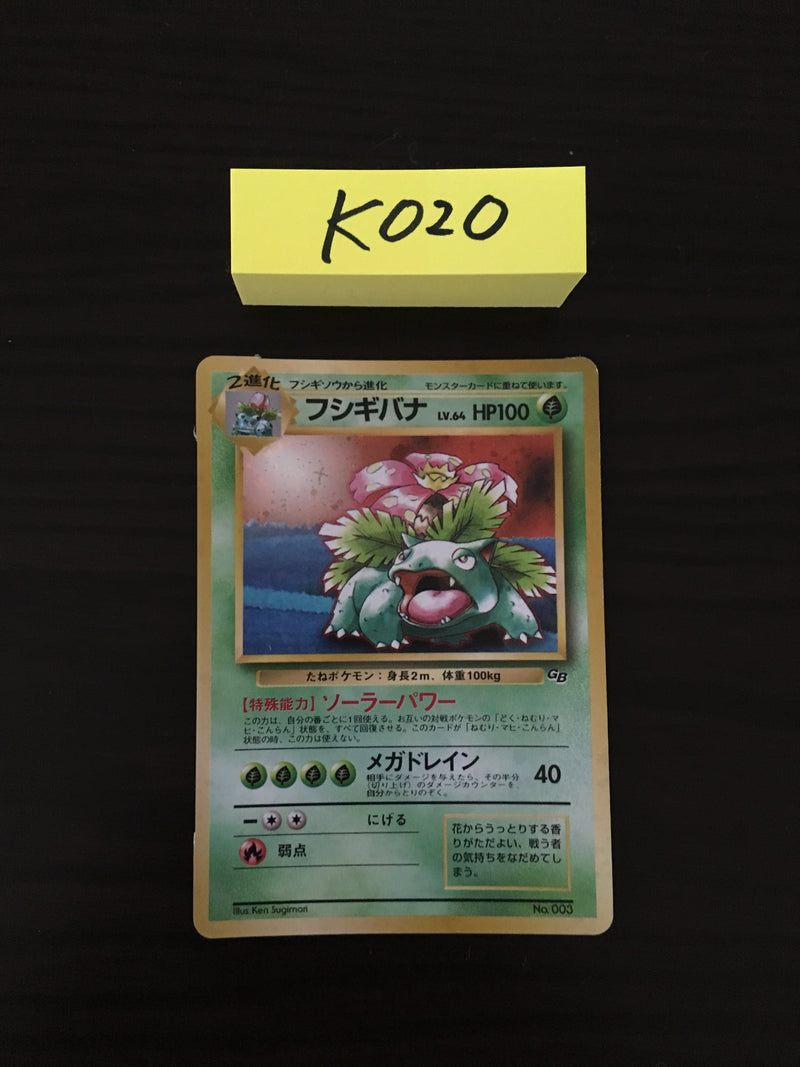@K-020 Pokemon Card Venusaur