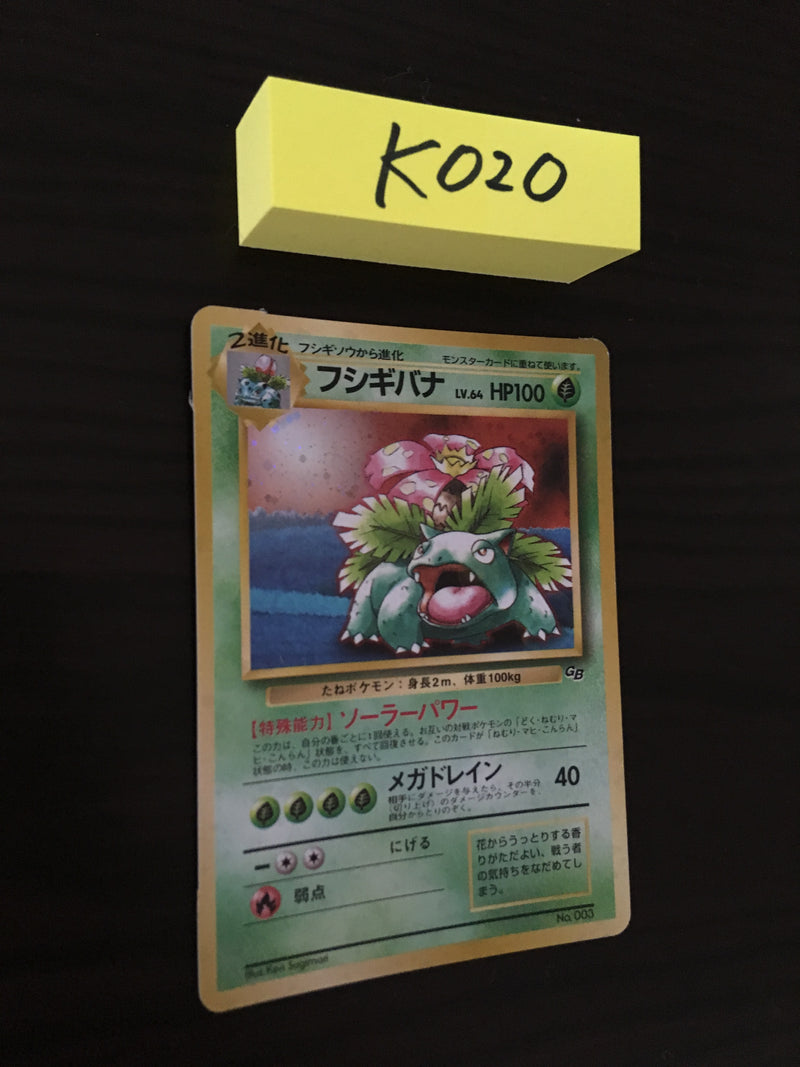 @K-020 Pokemon Card Venusaur