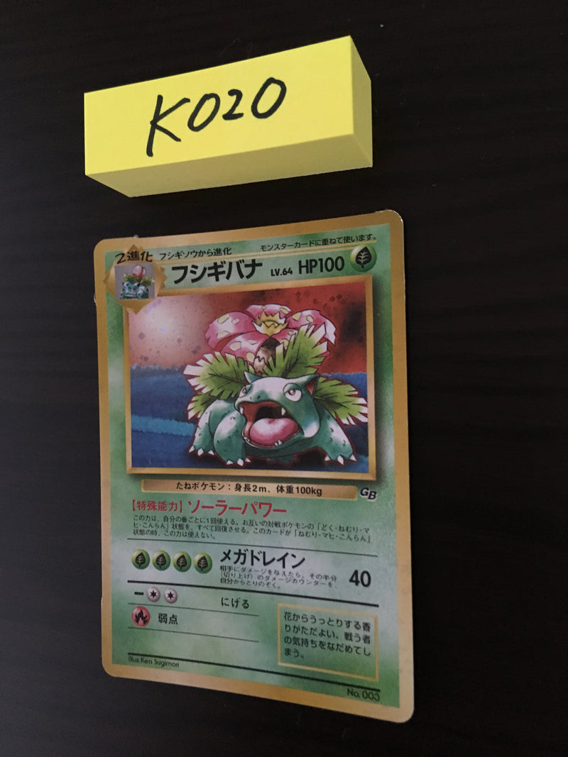 @K-020 Pokemon Card Venusaur