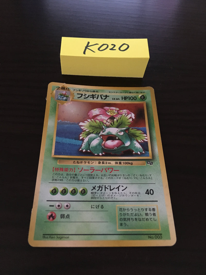 @K-020 Pokemon Card Venusaur