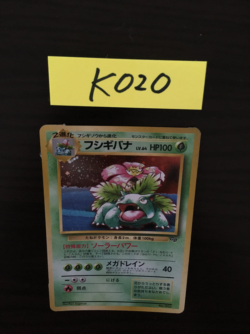 @K-020 Pokemon Card Venusaur