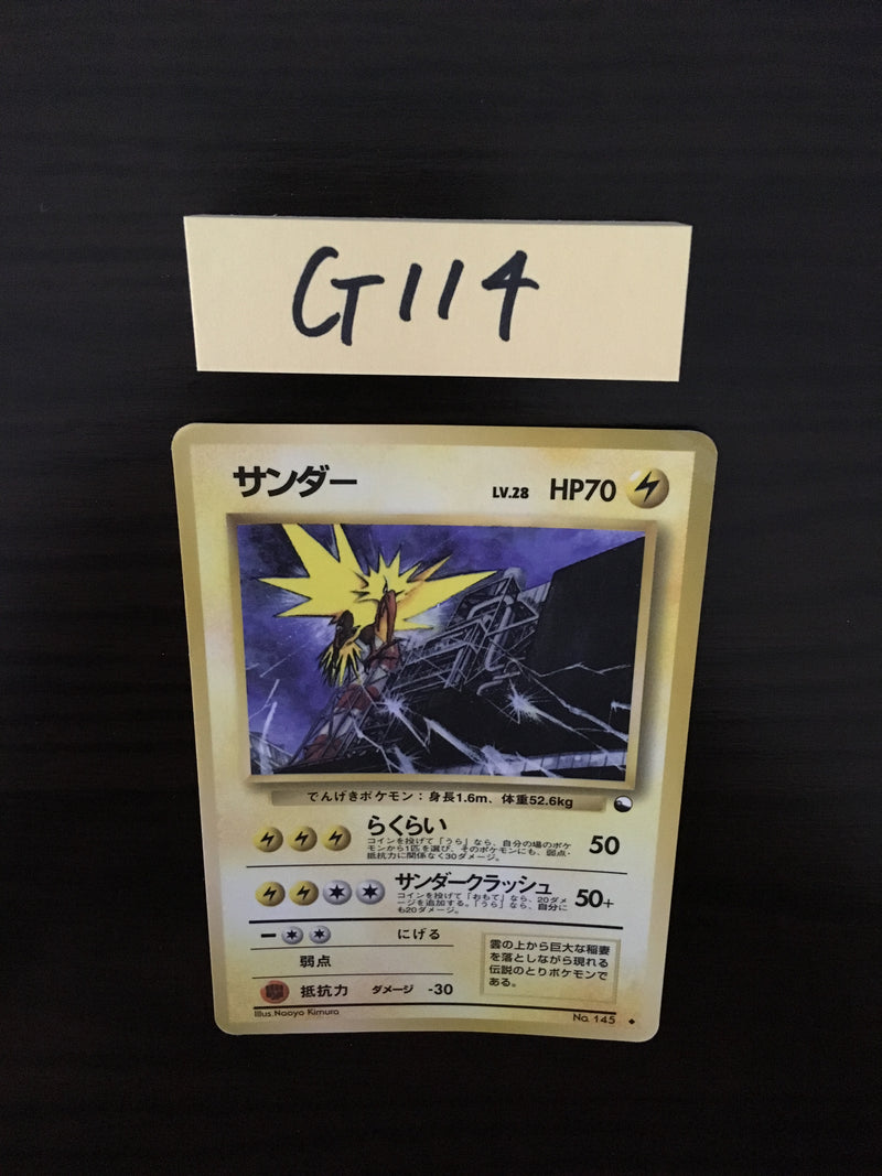 @G-114 Pokemon Card Zapdos