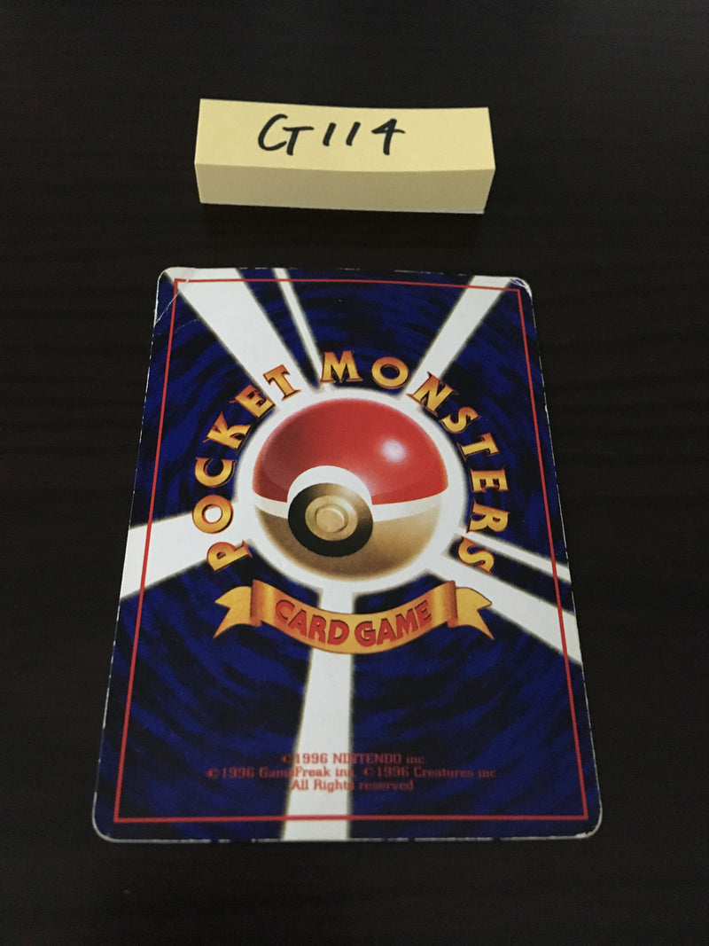 @G-114 Pokemon Card Zapdos