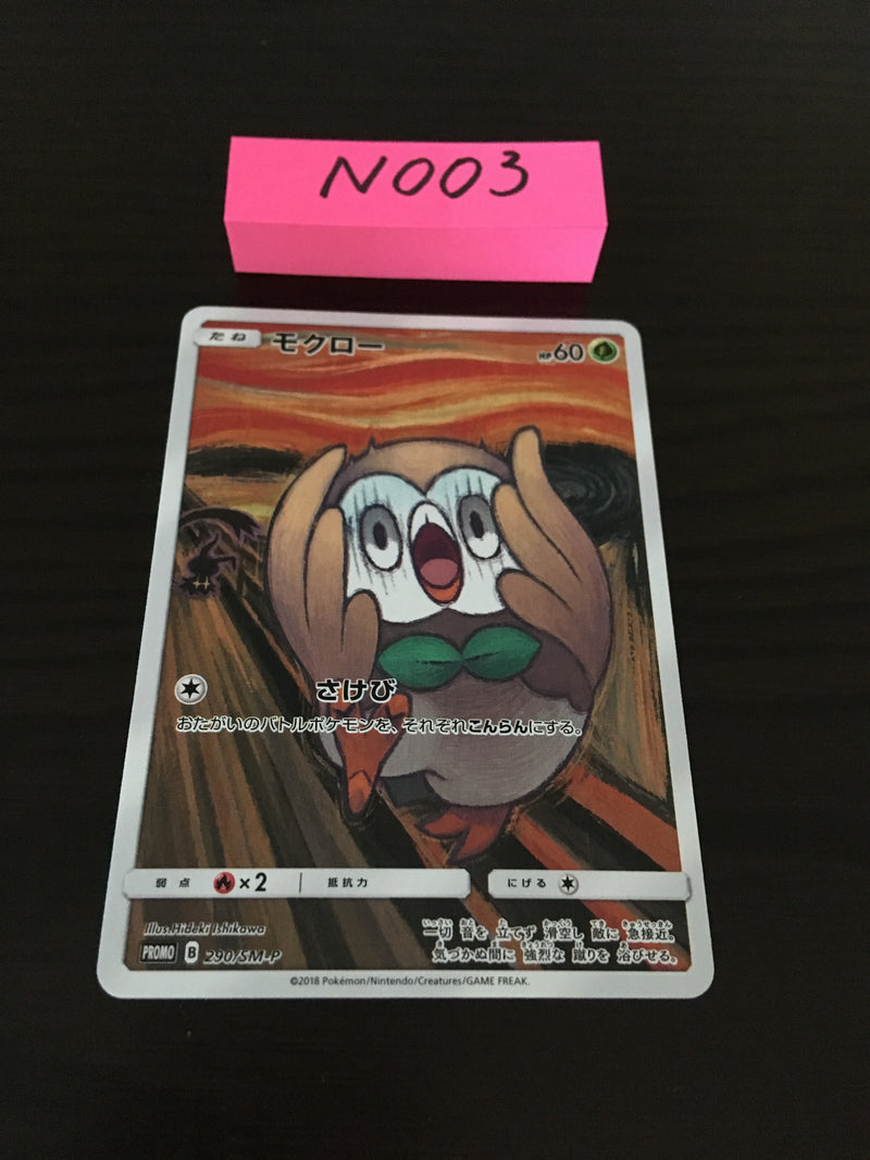 @N-003 Pokemon Card  Rowlet