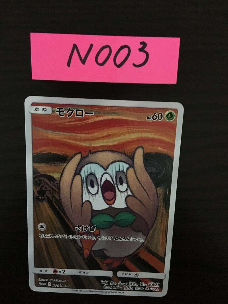 @N-003 Pokemon Card  Rowlet