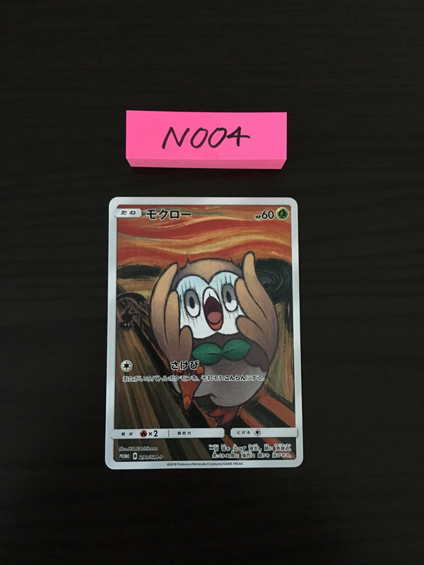 @N-004 Pokemon Card  Rowlet