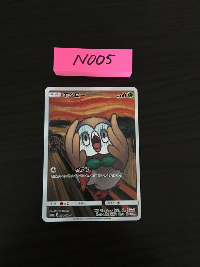 N-005 Pokemon Card  Rowlet