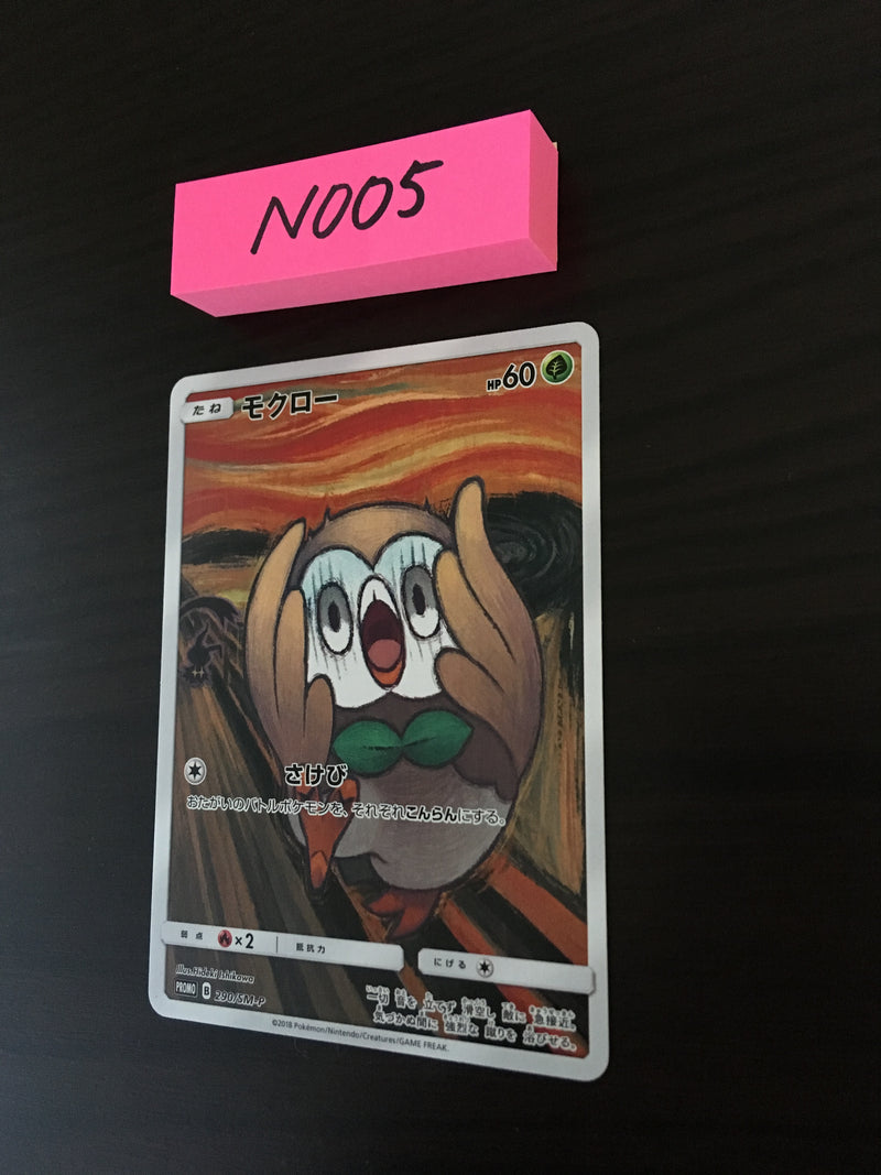 N-005 Pokemon Card  Rowlet