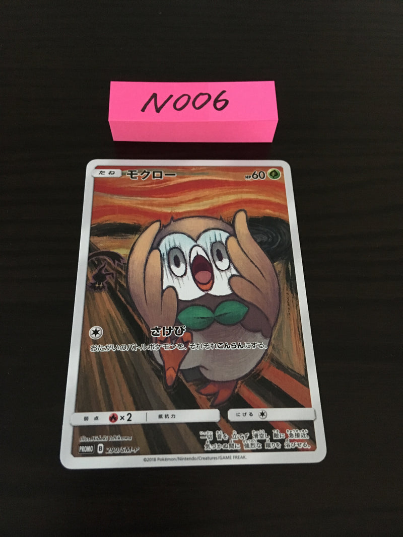 N-006 Pokemon Card  Rowlet
