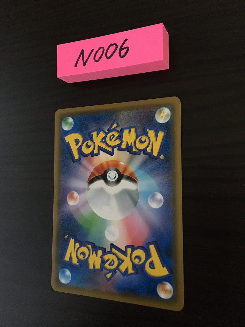 N-006 Pokemon Card  Rowlet