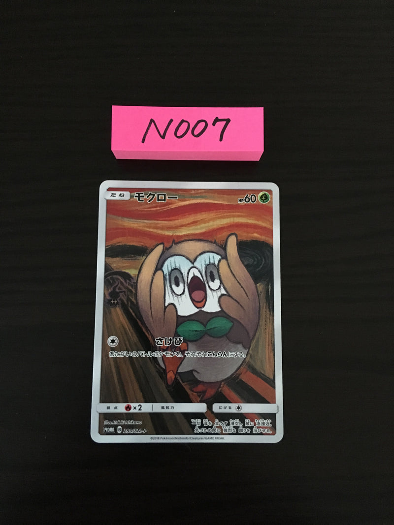 N-007 Pokemon Card  Rowlet