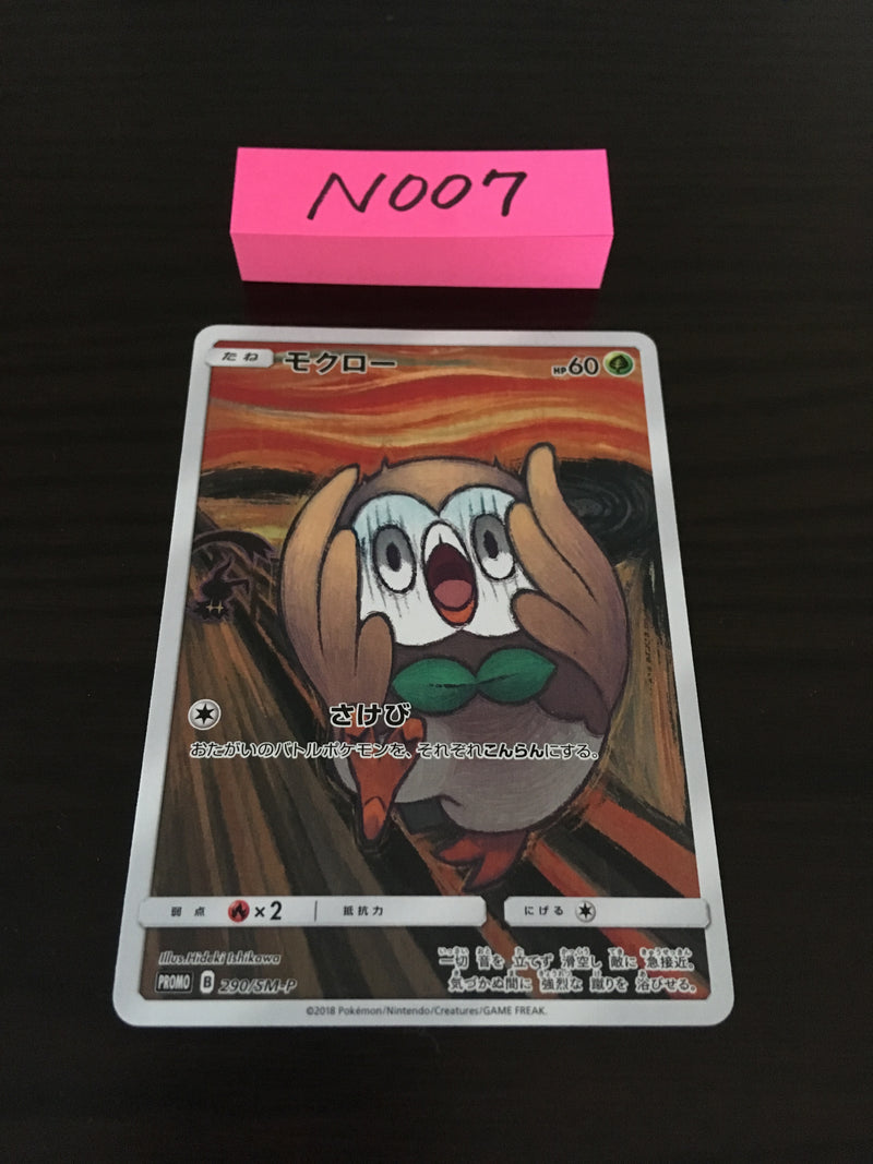 N-007 Pokemon Card  Rowlet