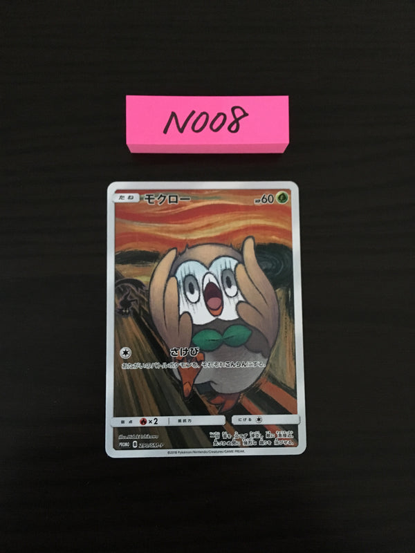 N-008 Pokemon Card  Rowlet