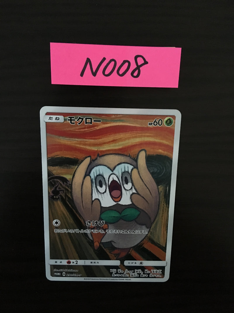 N-008 Pokemon Card  Rowlet