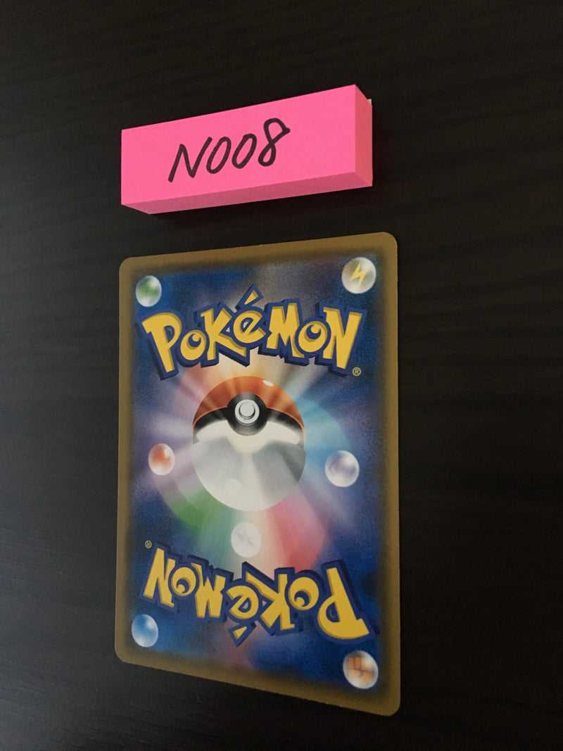 N-008 Pokemon Card  Rowlet