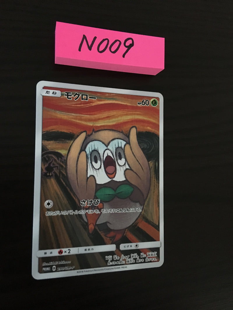N-009 Pokemon Card  Rowlet