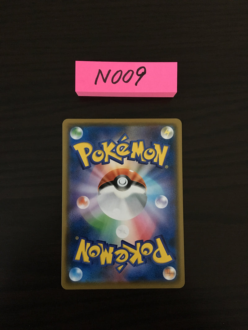 N-009 Pokemon Card  Rowlet