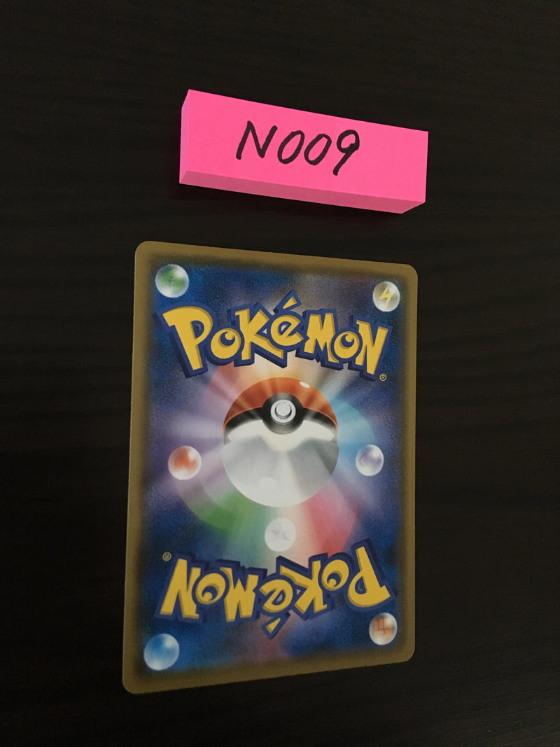 N-009 Pokemon Card  Rowlet