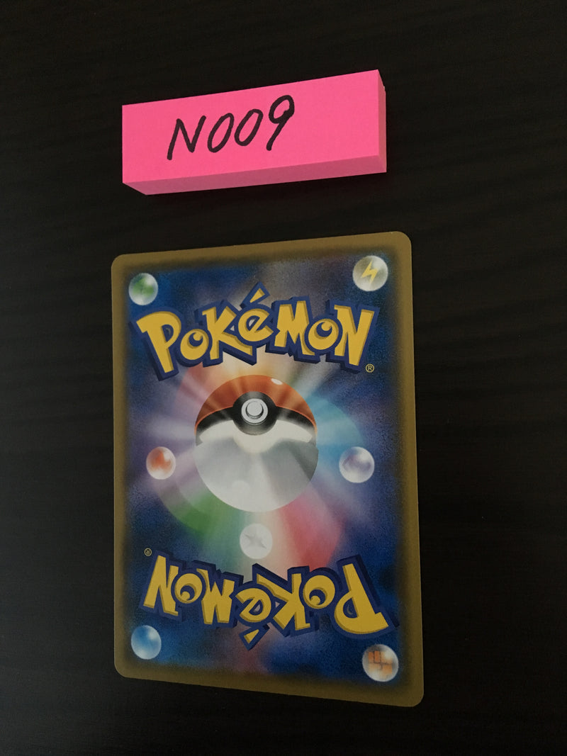 N-009 Pokemon Card  Rowlet
