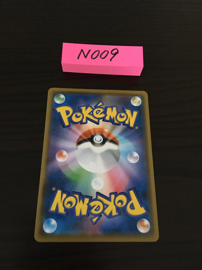 N-009 Pokemon Card  Rowlet