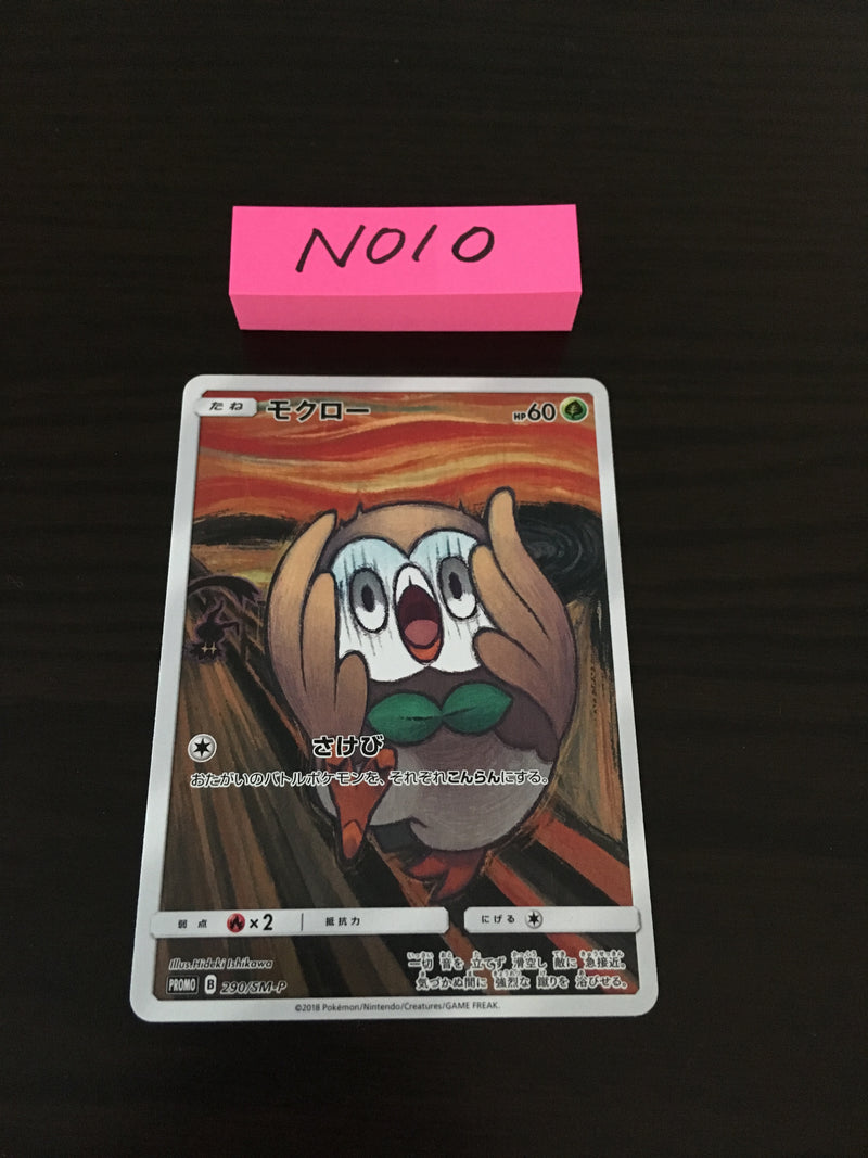 N-010 Pokemon Card  Rowlet