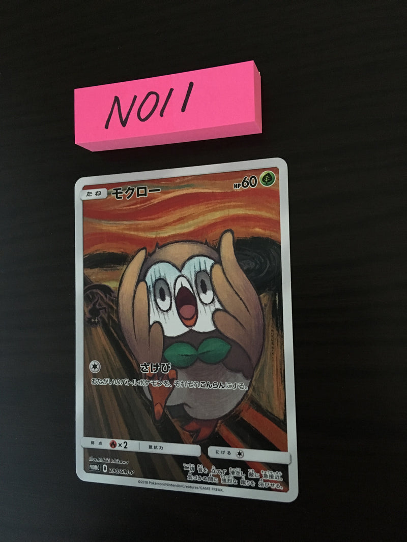 N-011 Pokemon Card  Rowlet