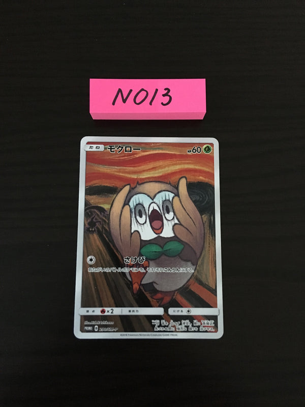 N-013 Pokemon Card  Rowlet