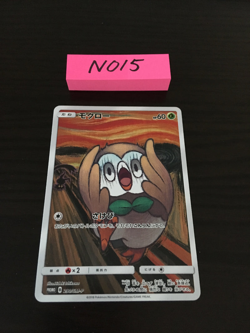 N-015 Pokemon Card  Rowlet