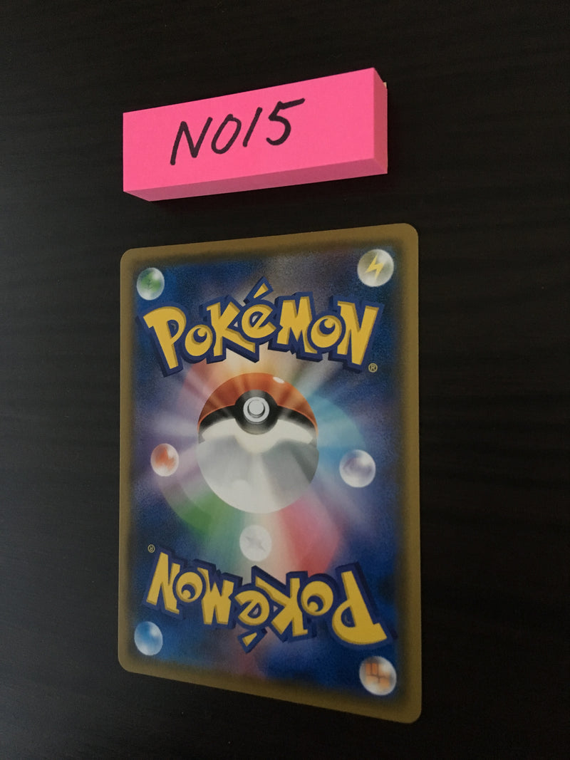 N-015 Pokemon Card  Rowlet