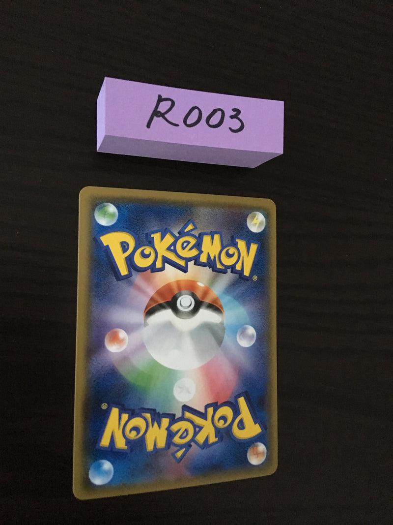 @R-003 Pokemon card Mimikyu