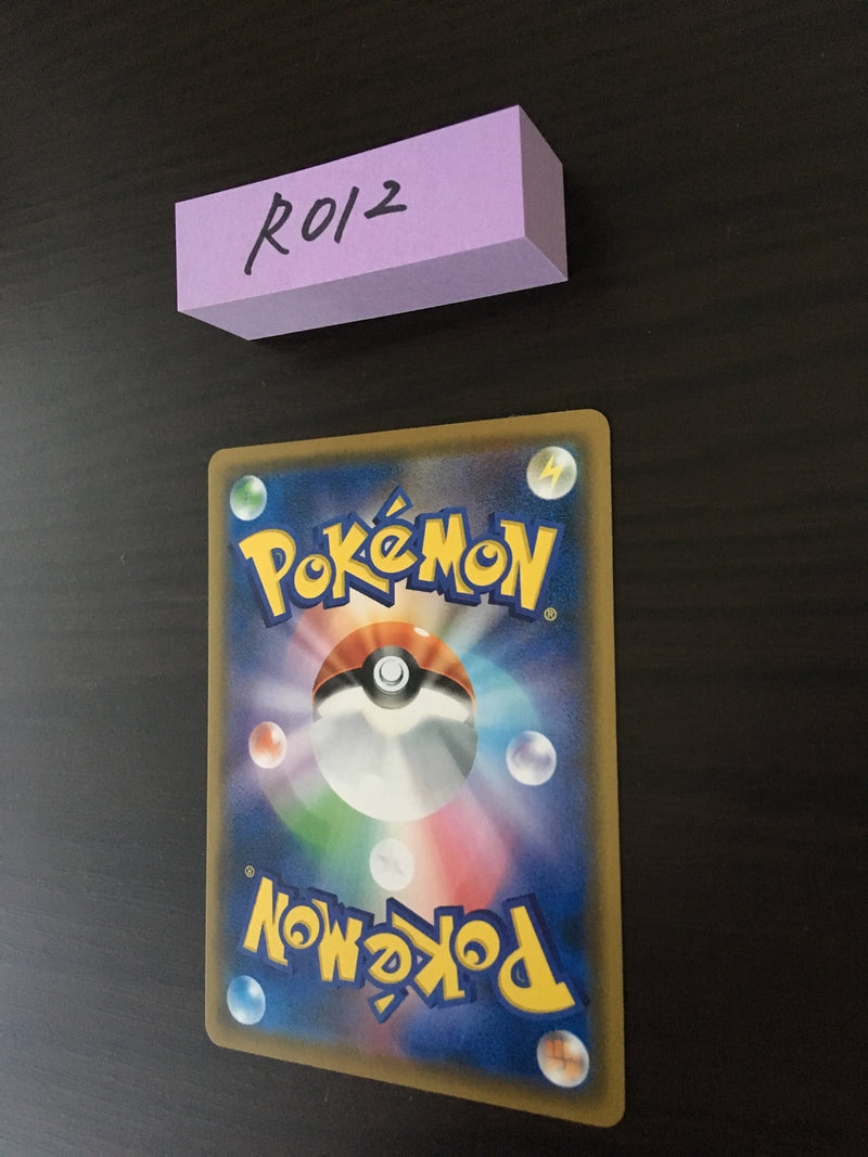 @R-012 Pokemon card Psyduck
