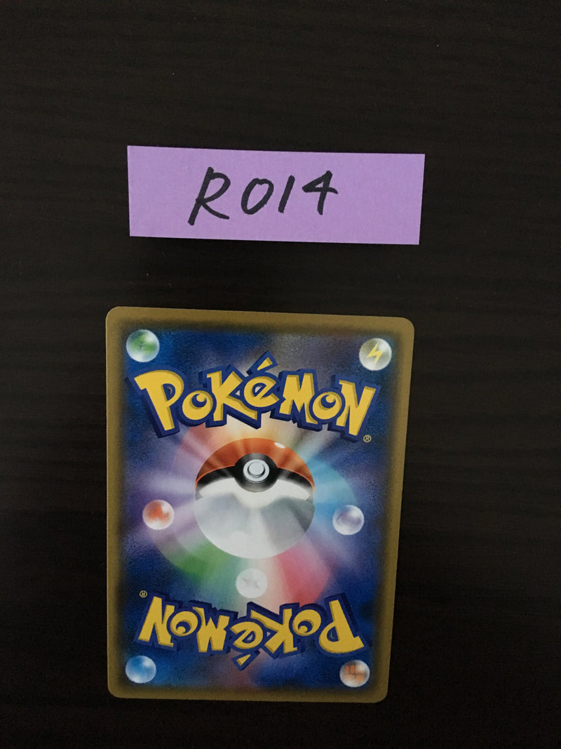 @R-014 Pokemon card Psyduck