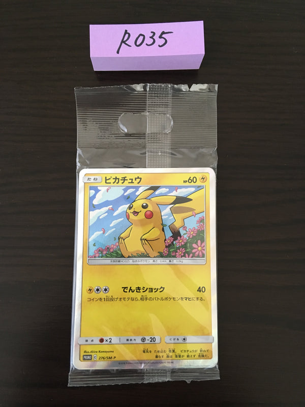 R-035 Sealed Pikachu Promo