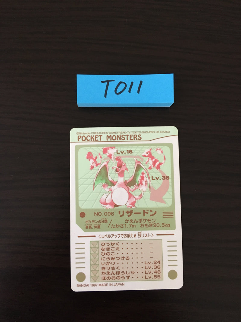 T-011 Pokemon Prism Carddass Charizard
