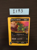 I-193 Tyranitar e card