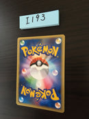 I-193 Tyranitar e card