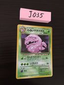 J-035 Dark Weezing