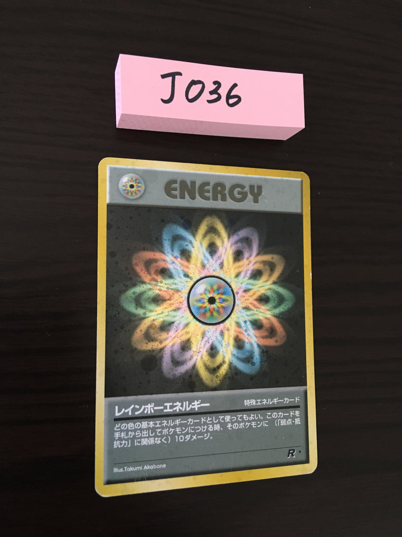 J-036 Rainbow Energy