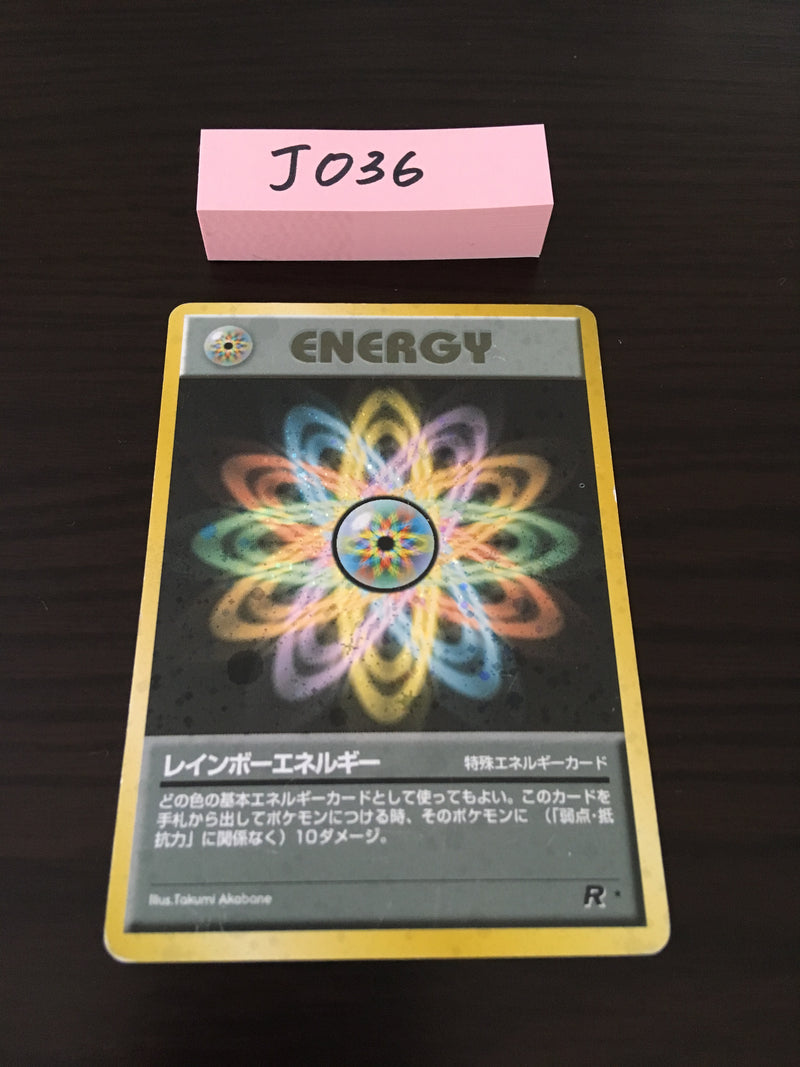 J-036 Rainbow Energy