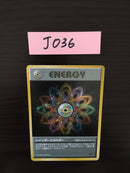 J-036 Rainbow Energy