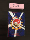 J-036 Rainbow Energy