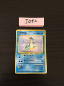 J-042 Lapras