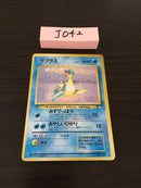 J-042 Lapras