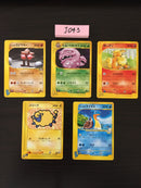 J-043 e Card Lot